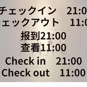 Aroma Baru 東京都