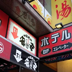 Ikebukuro Oasis 東京都